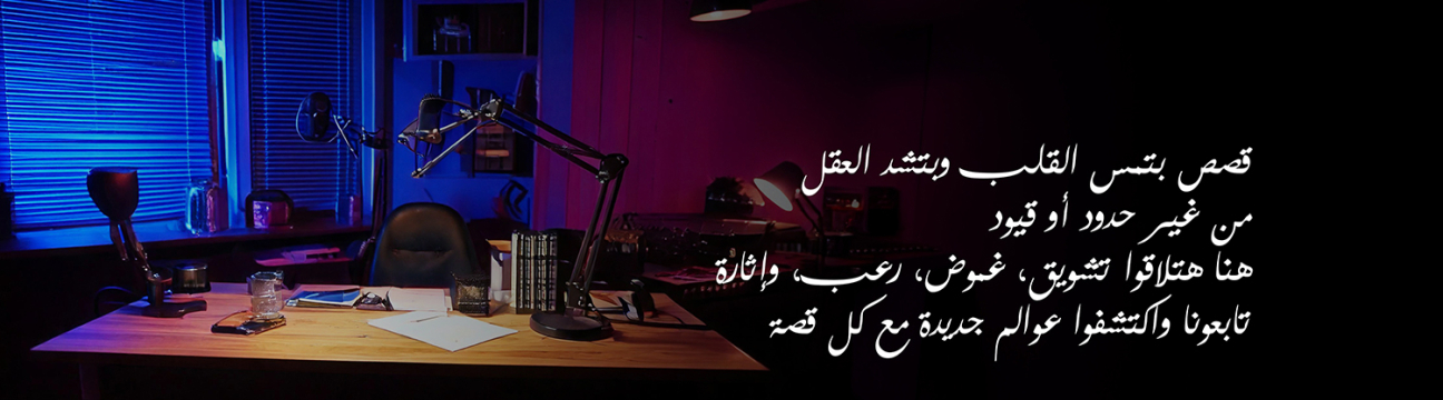 وحي الارتجال